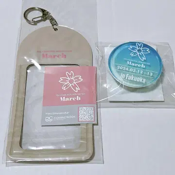 지창욱 굿즈 패스케이스 LED 배지 2개 세트 미사용 새상품 익명 배송