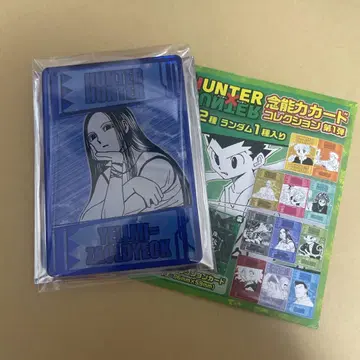 HUNTER x HUNTER 헌터헌터 넨 능력 카드 이르미