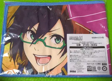 세가 럭키 쿠지 sideM D상 머플러 타월 이세야 시키