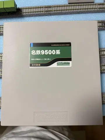 메이테츠 9500계 증결 4량 세트