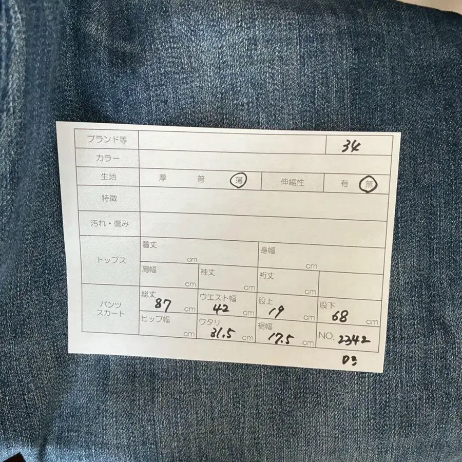 11번째 상품 이미지