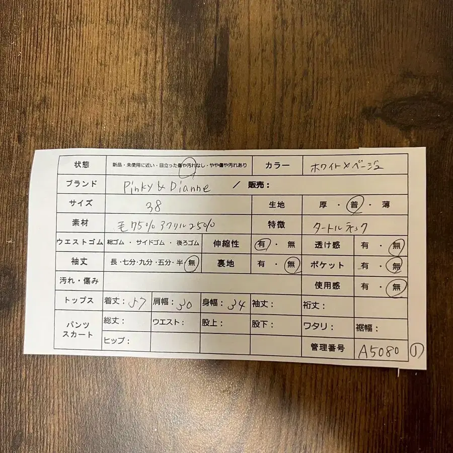 2번째 상품 이미지