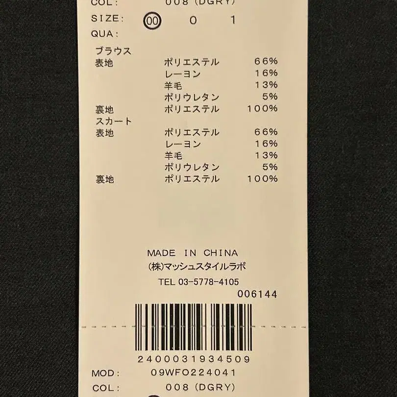 12번째 상품 이미지