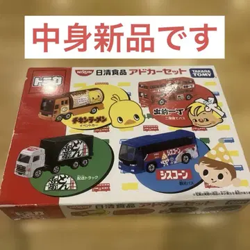토미카 어드카 세트