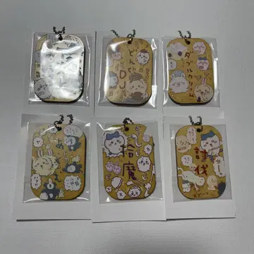 치이카와 (먼작귀) 노동 플레이트 키링 3 컴플리트 세트