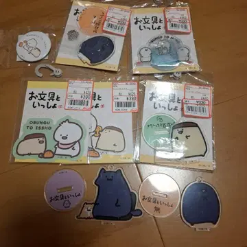오붕구토잇쇼 Avail