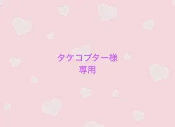 BTS 진 9컷 콜라주 담요