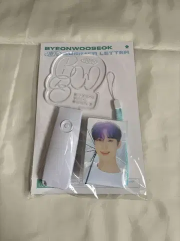 변우석 응원봉