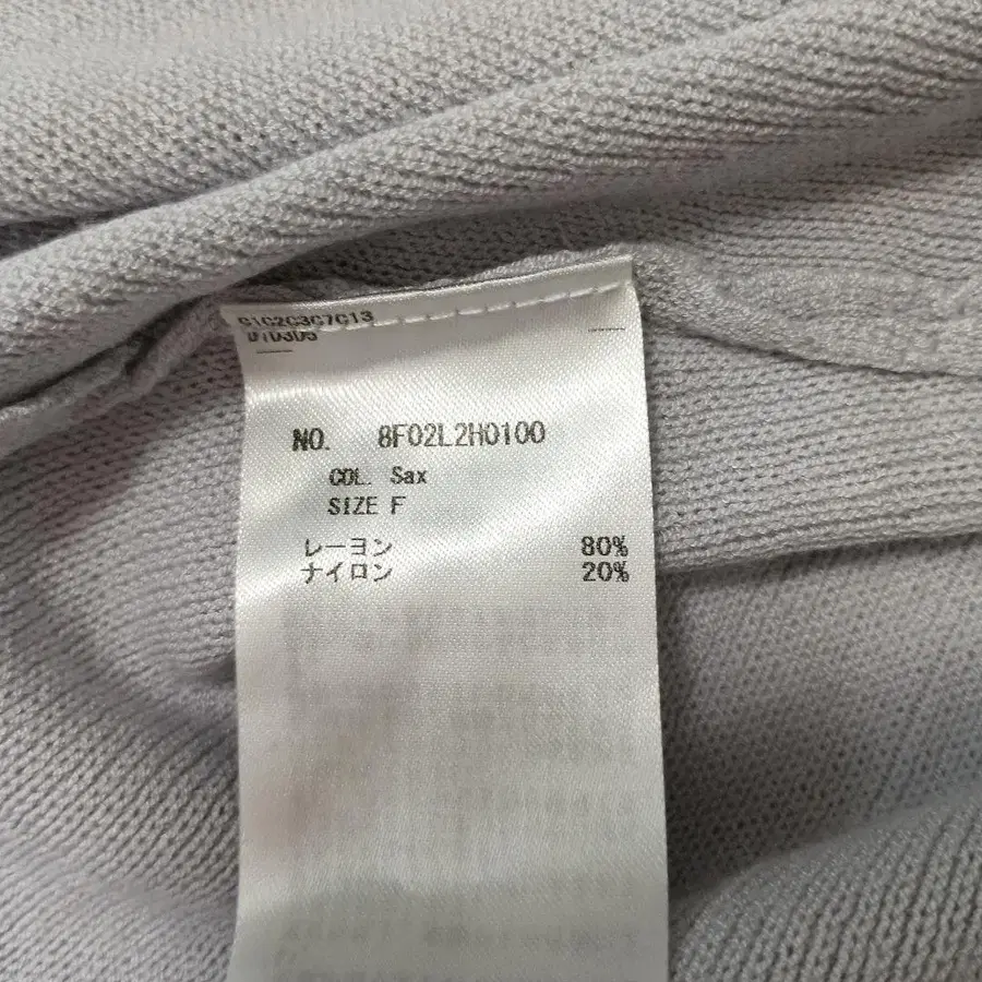 8번째 상품 이미지