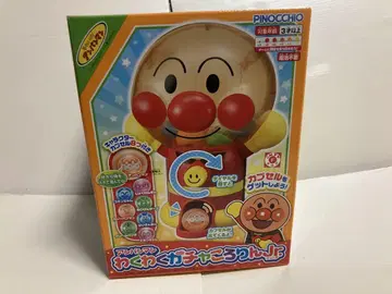 호빵맨 와쿠와쿠 카챠카챠 완구