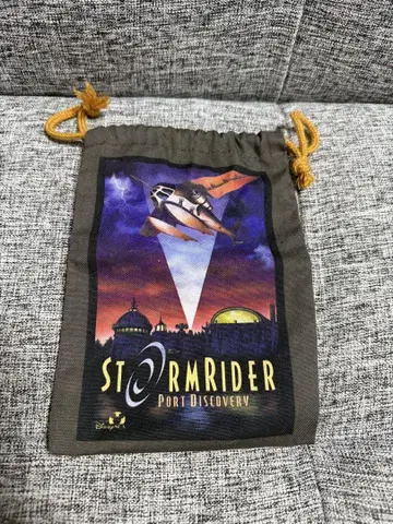 Stormrider Port Discovery 복조리