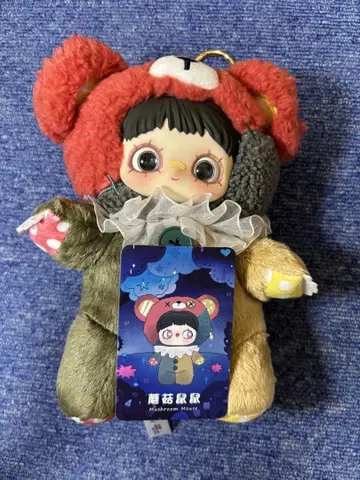 Maymei 곰 인형옷 키링