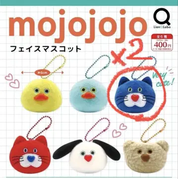 mojojojo 페이스 마스코트 2세트