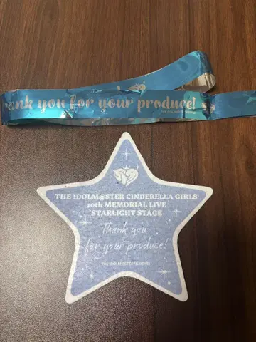 아이돌 마스터 신데렐라 걸스 데레스테 10주년 라이브 은색 테이프 별