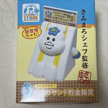 엔터테인먼트 복권 저금통