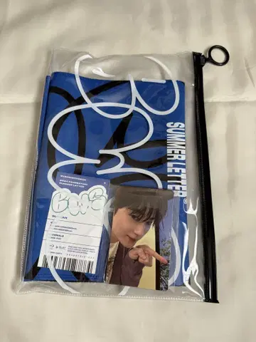 변우석 슬로우 슬로건