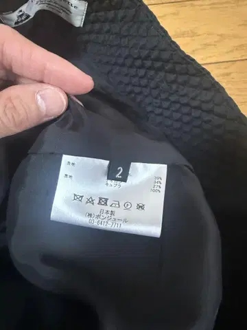 룰레 로제트의 블랙 팬츠