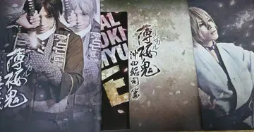 뮤지컬 박앵귀 팜플렛 브로마이드