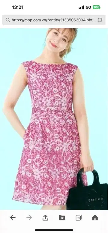 TOCCA ORCHID DALIA 드레스 사이즈 0