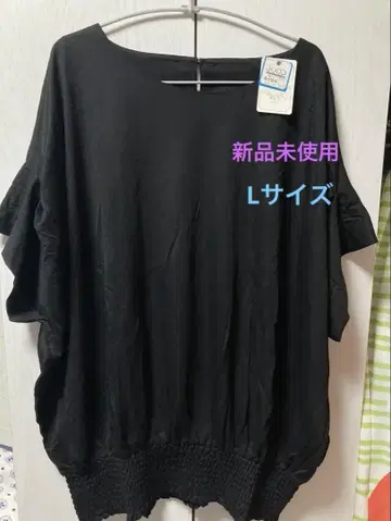 시원한 터치 와이드 셋업