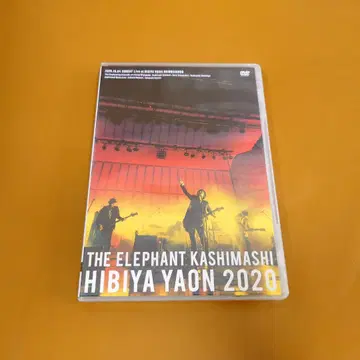 THE ELEPHANT KASHIMASHI HIBIYA YAON 2020