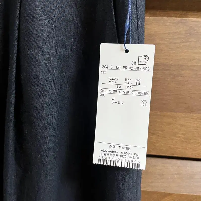 8번째 상품 이미지