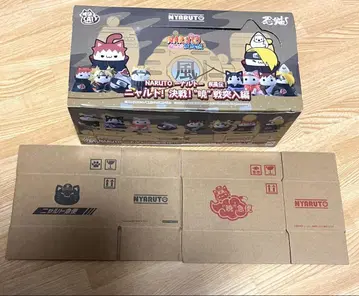 냥토 결전! '아카츠키'전 돌입편 미개봉 새상품 혜택 포함