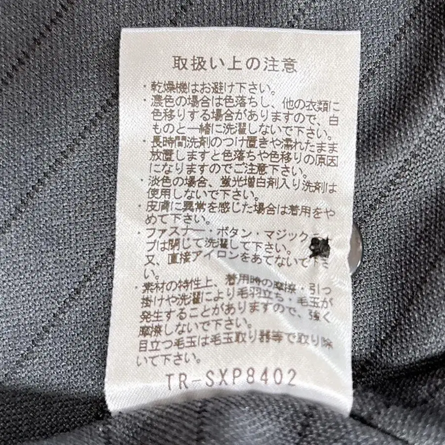 11번째 상품 이미지