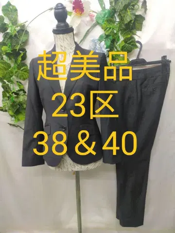 컨디션 최상 23구 수트 셋업 상의 38 하의 40 블랙 무지 수입 소재