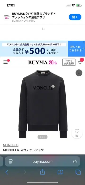 화이트 로고 T셔츠