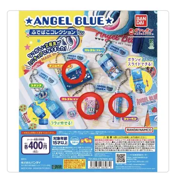 ANGEL BLUE 필통 컬렉션