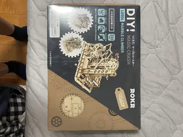 ROKR LG504 마블 클라이머 DIY 키트