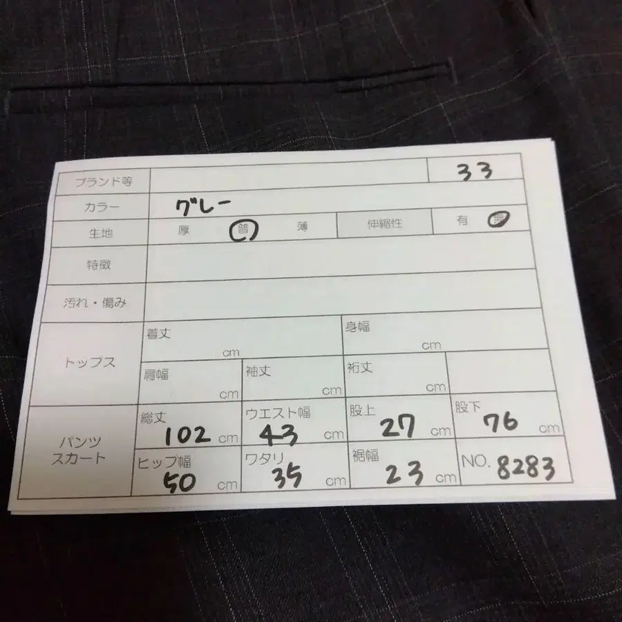 8번째 상품 이미지