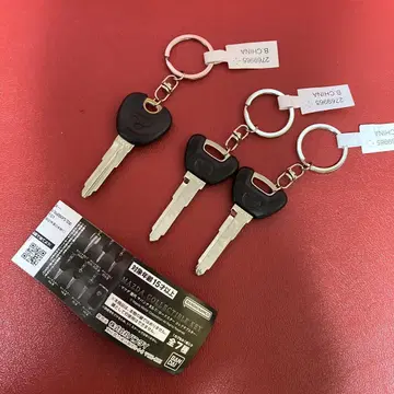 MAZDA 컬렉션 키 2종 3세트 [ 미사용 새상품급 ]