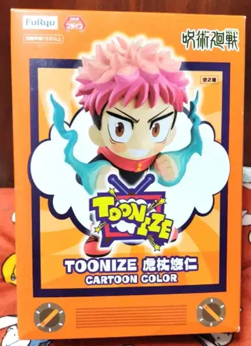 FuRyu TOONIZE 이타도리 유우지 카툰 컬러