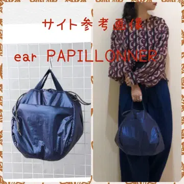 ear PAPILLONNER 이아파피요네 볼백 숄더백