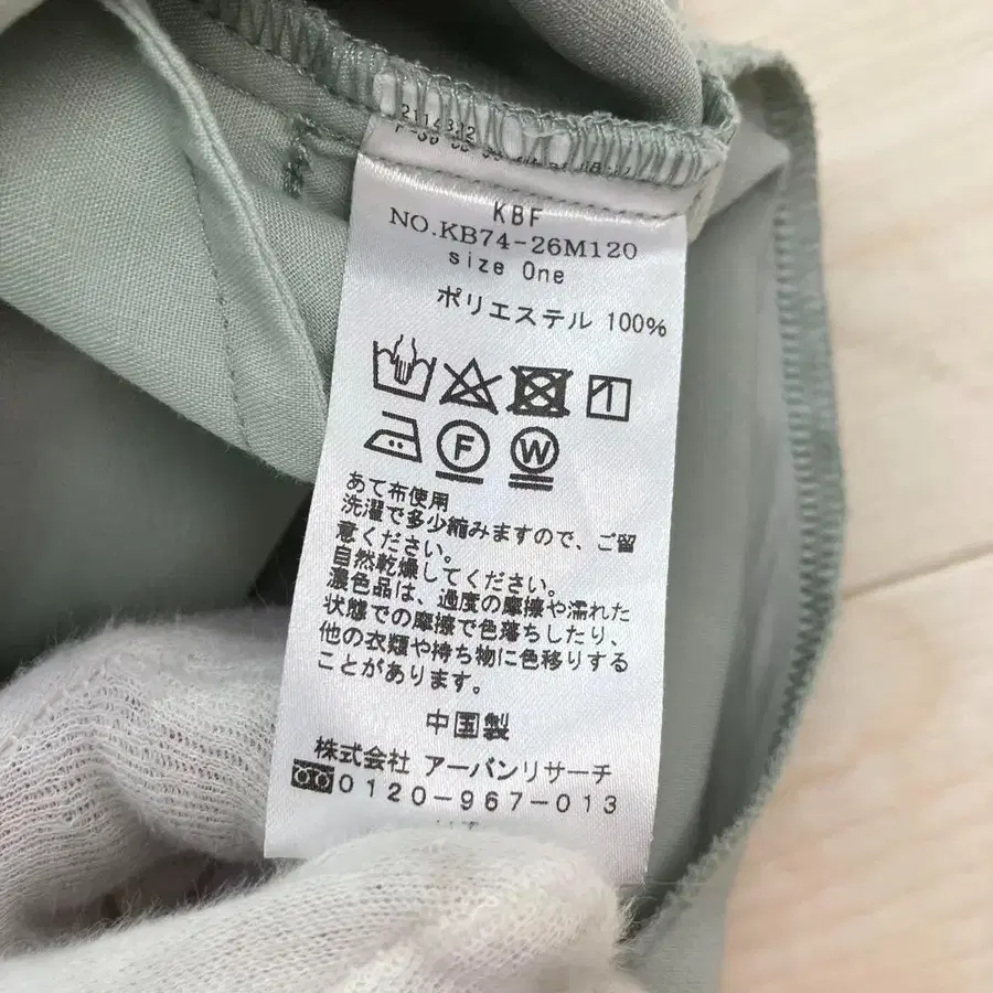 7번째 상품 이미지