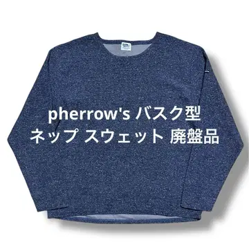 pherrow's 바스크형 네프 맨투맨 단종품 페로우즈 일본제