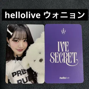IVE hellolive 혜택 원영 트레이딩 카드