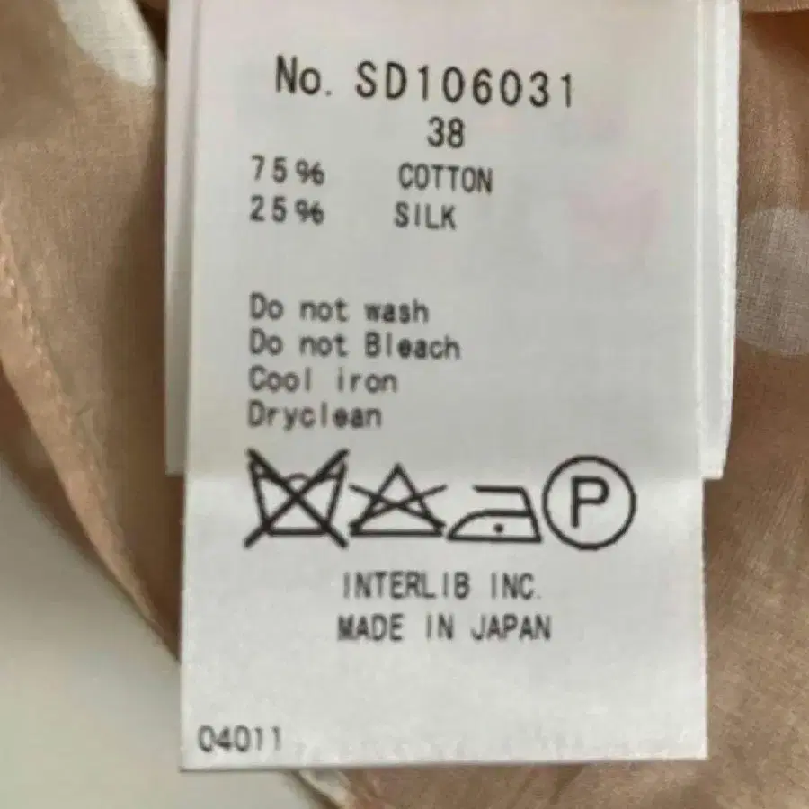 3번째 상품 이미지