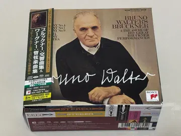 한정판 4SACD+CD 발터 브루크너: 교향곡집 & 바그너 관현악곡집