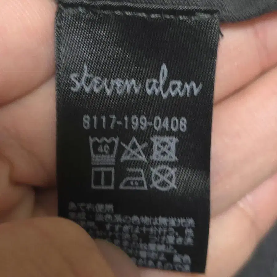 8번째 상품 이미지