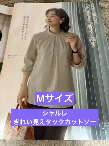 신출시 예뻐 보이는 턱 티셔츠 그레이지 M 사이즈