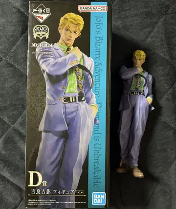 요시카게 키라 피규어 D상 개봉품