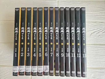 기린이 온다 DVD 전권 세트 렌탈 대하 드라마