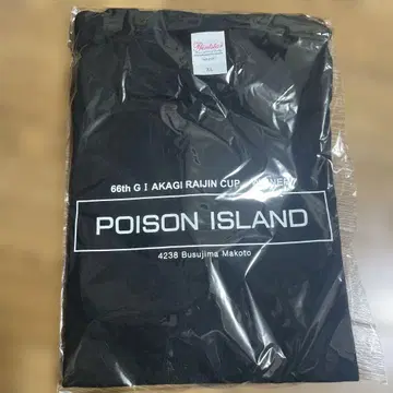 POISON ISLAND XL T셔츠 66th G I 아카기 라이진배