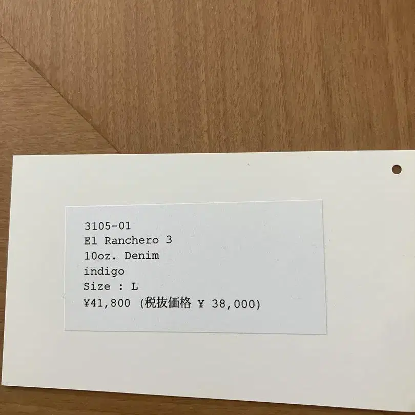5번째 상품 이미지