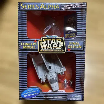 STAR WARS IMPERIAL SHUTTLE