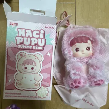 HACIPUPU GUMMY BEAR 하치푸푸 봉제 인형 Cherry