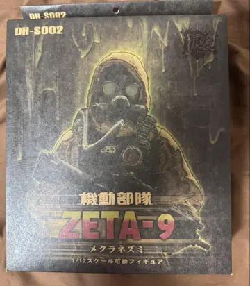 한정판 SCP 재단 시리즈 기동부대 Zeta9 메클라쥐 피규어